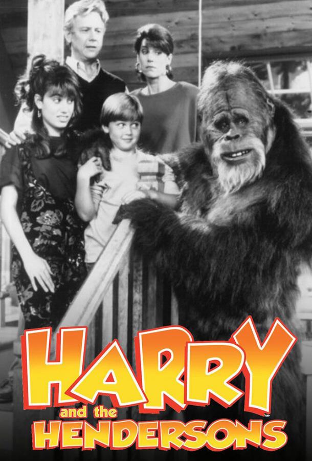 Harry And The Hendersons